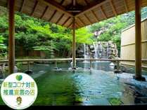 ◇聴瀧の湯。池に浮かぶ殿方露天風呂。眼前を滝が流れる、風情感じる露天です。