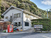 石見銀山　湯迫温泉旅館 (島根県)