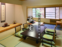 数寄屋造りの純和風客室「上屋敷」「中屋敷（12畳）」「中屋敷」の三種の客室がございます。