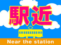 つくばエクスプレス浅草駅A1出口より徒歩約4分