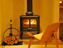 ＊冬には薪ストーブに火が灯ります。