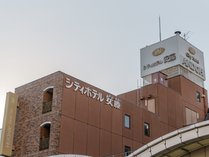 シティホテル安藤 (山口県)