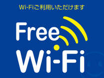 Wifi全館Free