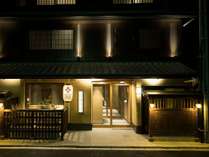 ホテル四季彩京都 (京都府)