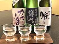 「日本酒飲み比べ晩酌プラン」のお酒。地元の純米酒を１杯ずつ飲み比べてお楽しみください