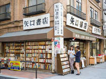 【周辺観光】古書店(神保町)