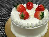◆パティシエ特製ケーキ／おふたり様にぴったりの12cmサイズ（※イメージ写真）