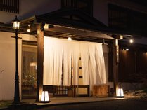 【外観】当館は昭和初期に建てられた木造建築です。風情と捉えていただければこのうえなく嬉しいことです。 写真