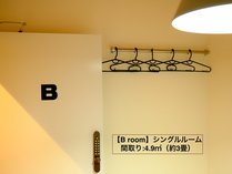 Room　B