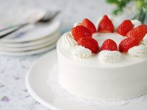 ホールケーキ付きプランで記念日をお祝い♪（イメージ）