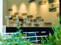 HOTEL1階のKARAE　TABLE