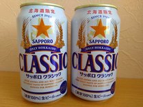 北海道限定ビール「サッポロクラシック」