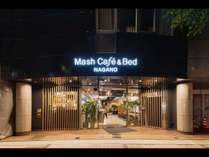 Ｍａｓｈ　Ｃａｆｅ　＆　Ｂｅｄ　ＮＡＧＡＮＯ