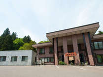 ユートピア和楽園　知内温泉旅館 (北海道)
