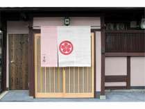 Kyoto　Guesthouse　八重櫻