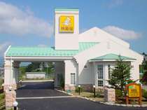 ファミリーロッジ旅籠屋・小淵沢店 (山梨県)