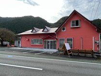 さくらの宿一膳 (静岡県)