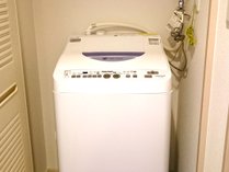 長期滞在や水着のお洗濯などに便利な室内洗濯機。