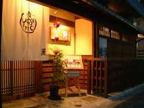 奈良町の宿 料理旅館 吉野