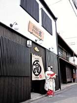 ＜じゃらん＞ Guest house Nijo station 亮（Ｒｙｏ） (京都府)画像