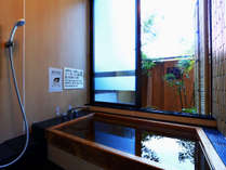 【浴室　ヒノキ小】　3つあるお風呂のひとつです。小さめのお風呂。木のぬくもりが心地良いお風呂です。
