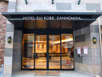 【ホテル外観】神戸、三宮でのビジネス・観光・ショッピングはSUI神戸三宮がおすすめ♪