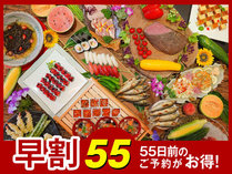 【早割55】夕食は約50種の人気バイキング。ふくしまの郷土料理や出来たてのお寿司や天ぷらも大好評！