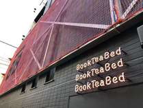 Ｂｏｏｋ　Ｔｅａ　Ｂｅｄ　...