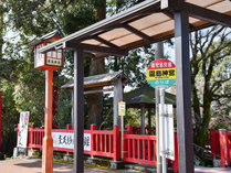 *【バス停】霧島神宮のバス停は当館からすぐそこ！参拝に大変便利な立地が自慢です。