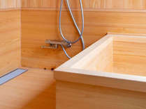 全室ヒノキ風呂完備。※ヒノキ本来の美しさを長く清潔に保つためコーティング加工を施しております。
