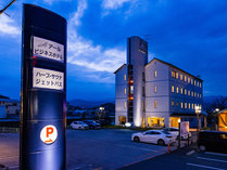 アールビジネスホテル (高知県)