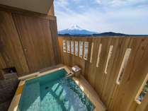 燦里Comfort（さんりコンフォート）／客室露天風呂※晴天時には富士山を眺めてゆっくり温泉を満喫