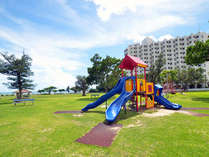 ＜ホテル外観＞隣接した公園はお子様用の遊具も設置されています。