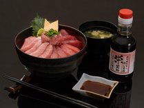 【最高級まぐろ丼　2,600円】1Fラウンジのみご提供　18:30～20:45　当日朝6時予約締切　