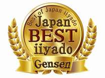 ★2016年6月16日テレビ東京『厳選いい宿』にてご紹介頂きました★