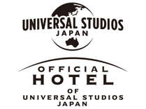 ユニバーサル・スタジオ・ジャパン　オフィシャルホテル