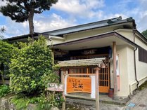 あんじゅ　花菜（はなな） (神奈川県)