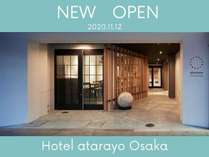 Hotel atarayo Osakaでワンランク上の休憩を。