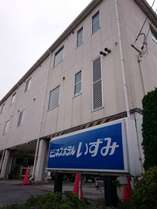 ビジネスホテルいずみ (滋賀県)