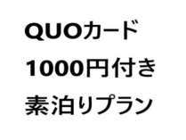 QuoJ[h1000~trWlXfv