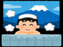 焼津温泉元湯なかむら館の入浴チケット付き