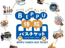 BEPPU体験バス