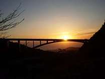 明礬橋と朝日