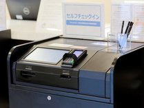 【フロント】セルフチェックイン機でスムーズなお手続きが可能になりました！