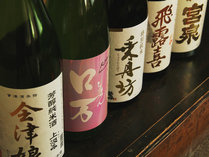 会津の厳選した地酒を常備しております。