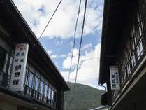 *世界遺産・大峰山の登山口にある約130年以上の老舗旅館です