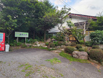 ますみ荘 (長野県)