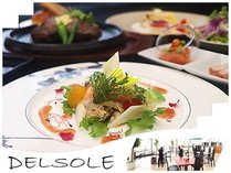 【レストラン　デルソーレ】前菜と黒毛和牛ステーキ（ロース100ｇ）セット＆ドリンクバー