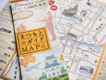 【プレミアホテル-CABIN-松本オリジナル松本MAP】フロントにてお配りしています。
