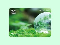 QUOカードでございます。(絵柄が異なる場合がございます)